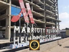 شقة للبيع ف فندق الماريوت مصر الجديدة متشطبة بالتكييفات بالتقسيط علي 7 سنوات / Marriott Residence 0