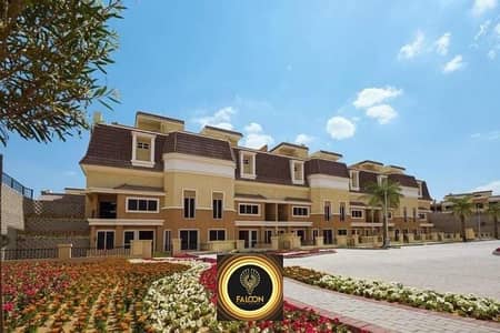 فيلا تاون هاوس | 4غرف | للبيع بالتقسيط في كمبوند سراي القاهرة الجديدة امام مدينتي / Villa For Sale In Sarai New Cairo