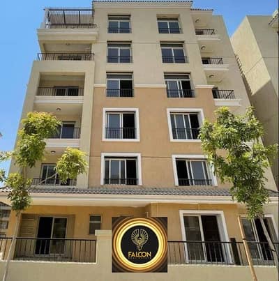 Apartment 120m + 85m garden 42% discount 3 rooms in the Fifth Settlement, New Cairo, in Sarai New Cairo Compound