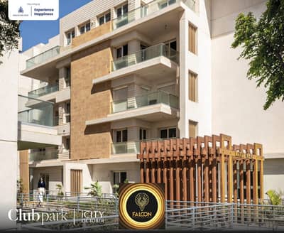 Apartment 155m + garden 64m next to Mall of Arabia in 6th of October Mountain View iCity October Compound