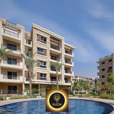 Own a distinctive apartment in Taj City, New Cairo, with a wonderful view and complete privacy, in a prime location in front of Cairo Airport!