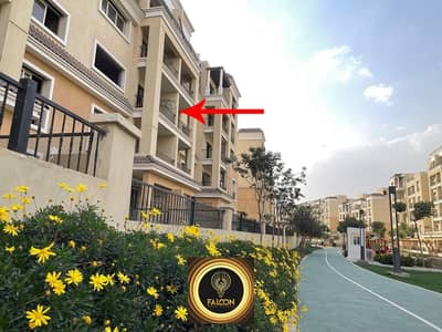 A distinctive 156 meter apartment for sale in the most prestigious neighborhoods of New Cairo, in Saray, directly in front of Madinaty,