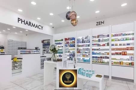 pharmacy