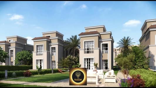 فيلا من طراز S Villa للبيع بخصم 42% في موقع مميز في مدينه المستقبل بجوار مدينتي بالسعر الافتتاحي في كمبوند ButterFly سور بسور مع كرافت زوون . . .