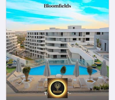 Fully finished apartment near the American University, with installments over 10 years and delivery soon, ready for inspection in Bloomfields Compound