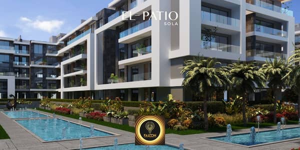 Without a down payment and at the first offer price in the new La Vista project Patio Sola, I own an apartment of 150 meters on Suez Direct Road. . . . . .