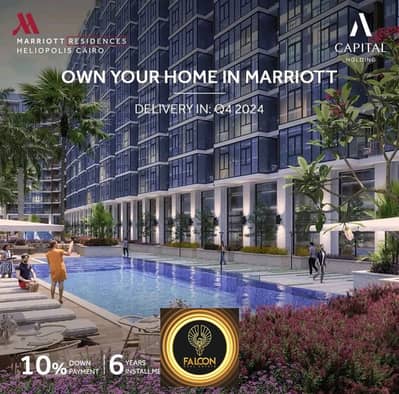 Hotel apartments view on Gallery finished + ACs under the operating management of the Marriott International hotel chain the highest rental return