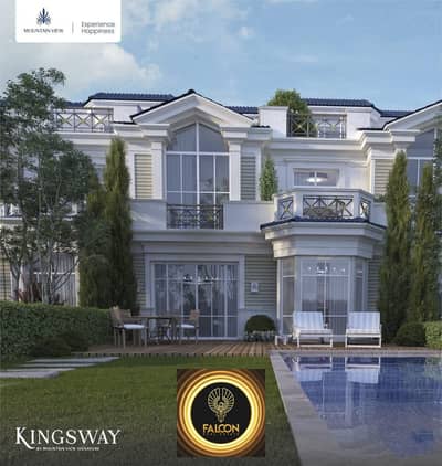 تاون هاوس للبيع فى 6 أكتوبر بفيو مميز على اللاند سكيب فى Mountain View Kings Way