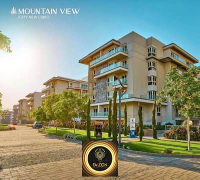 Apartment for sale with garden Ready TO Move in ICity Mountain View Fifth Settlement next to AUC