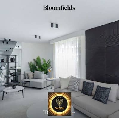 With a 5% down payment, you can book and receive a 266-meter duplex in Bloomfields Compound, Mostakbal City.