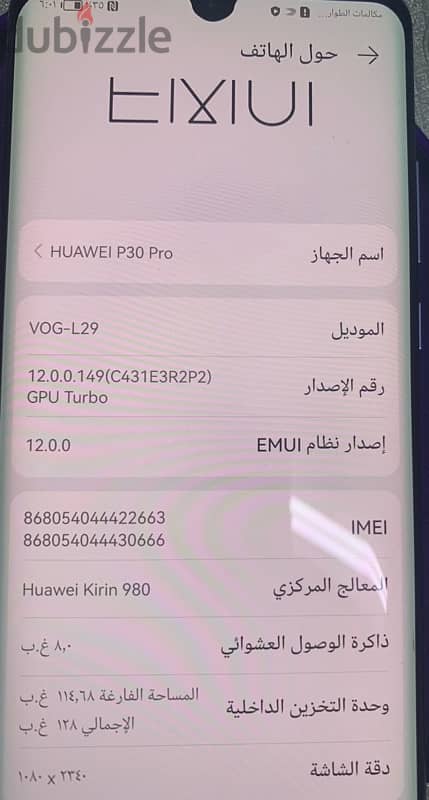 HUAWEI pro 30 3