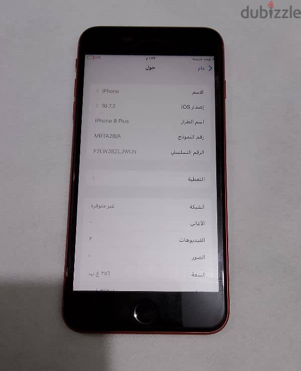 ايفون 8plus 4