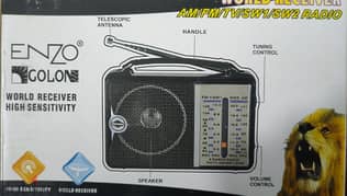 راديو ENZO بسعر 490 جنيه بالشحن: 0