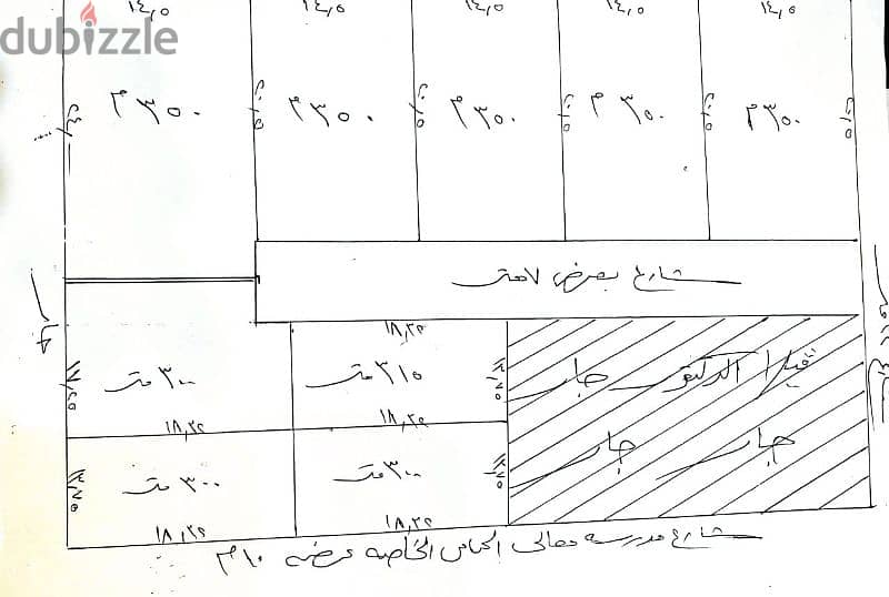 لبناء فيلا ارض بكنيج مريوط مسجلة شهر عقاري سعرالمتر ٥٥٠٠ 0