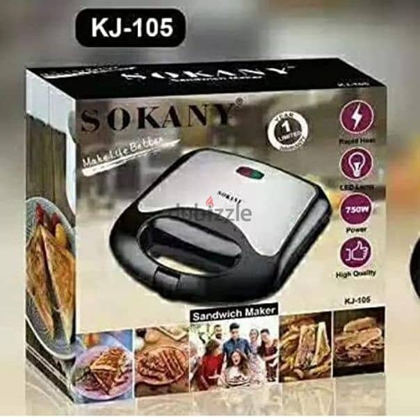 ساندويتش ميكر Sandwich Maker 2