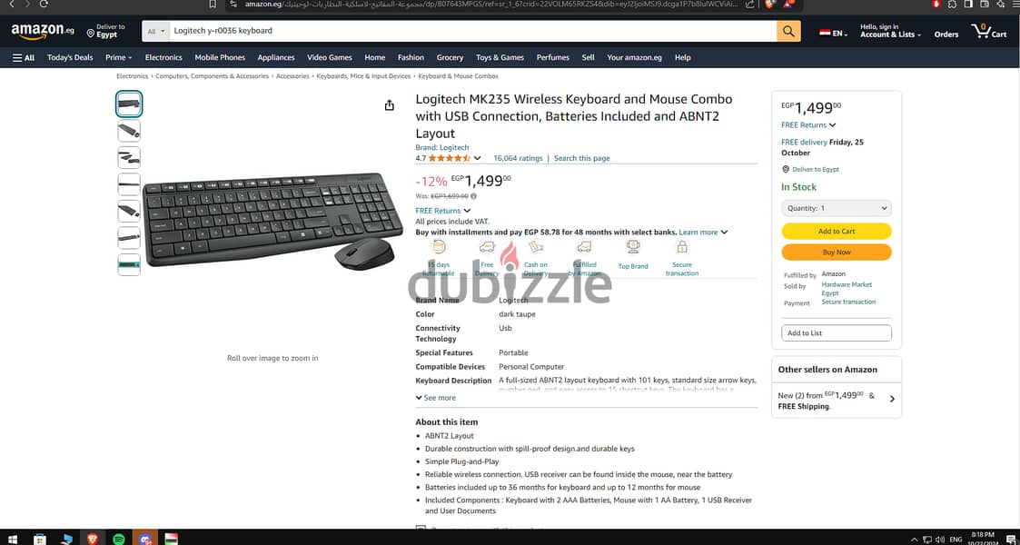 تجميعة كيبوردات bluedigit وLogitech wireless 6