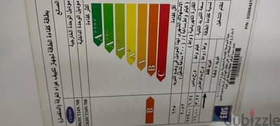 تكيف Carrier 0