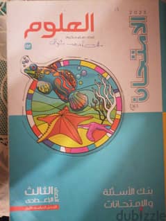 كتب مستعملة 0