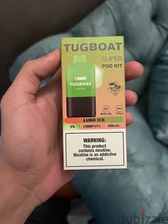 tugboat despo 12000 puff 0