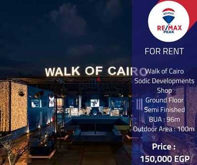 Walk of Cairo  Shop  For Rent   96m