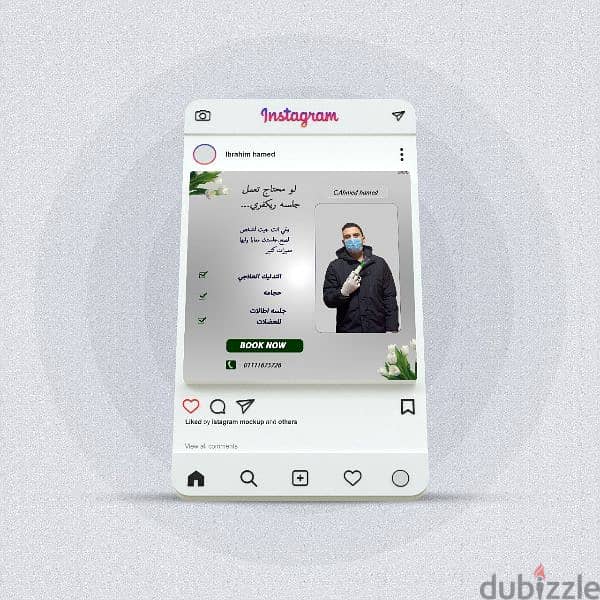 تصميم جرافيك 7