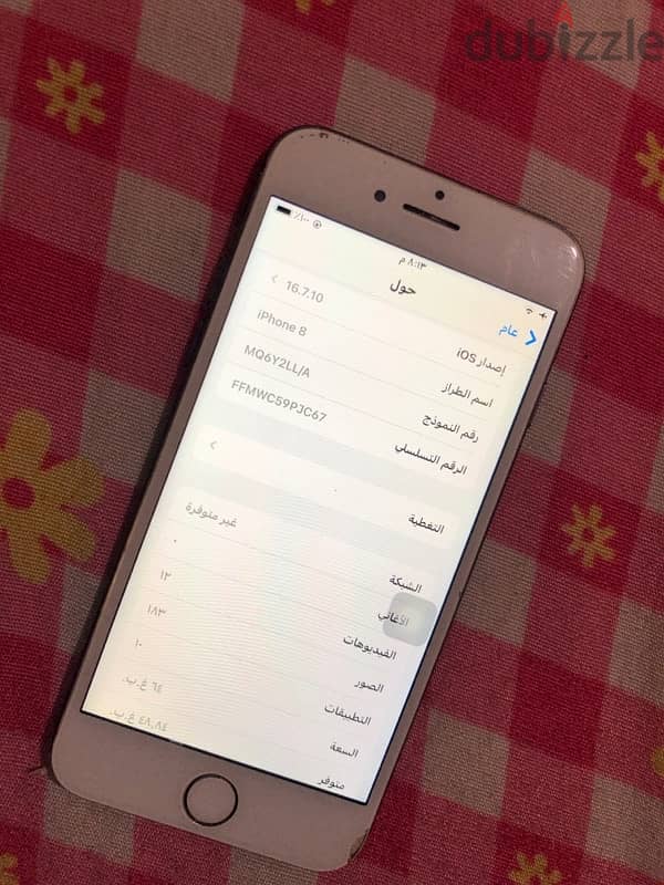 ايفون 8 بسعر لقطه 2