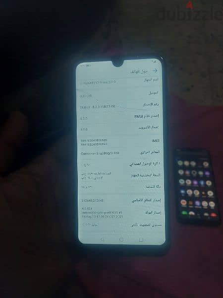 هواوي رام 64+3 مساحه 2