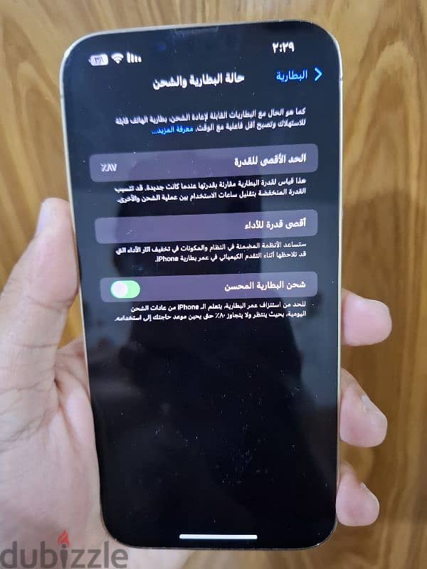 ايفون ١٣ برو ماكس 6