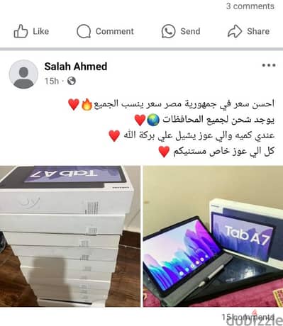 مطلوب s10 plus بحالة جيدة وسليم ١٠٠ %