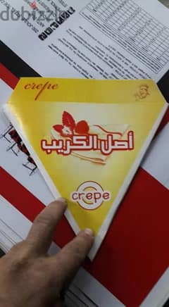 علب ورقيه مسلتزمات مطاعم 0