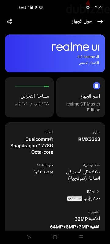 realme GT master edition 5G