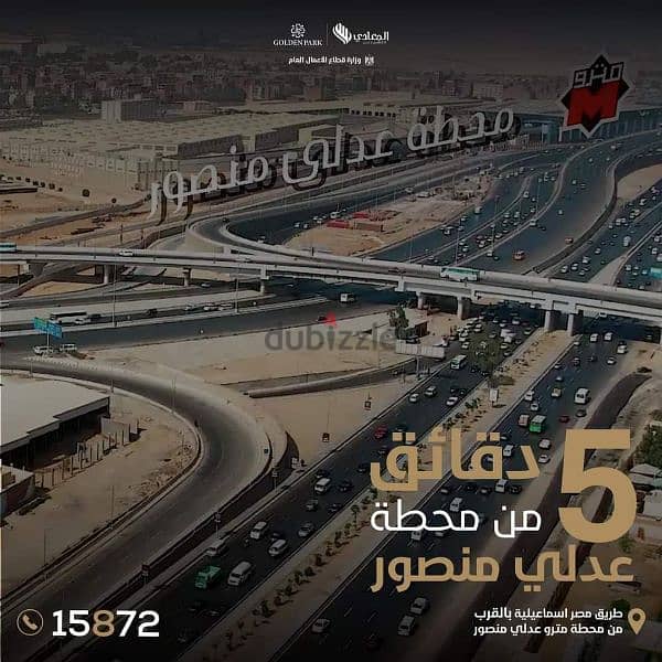 شقة ١٢٠ متر. . تقسيط 2