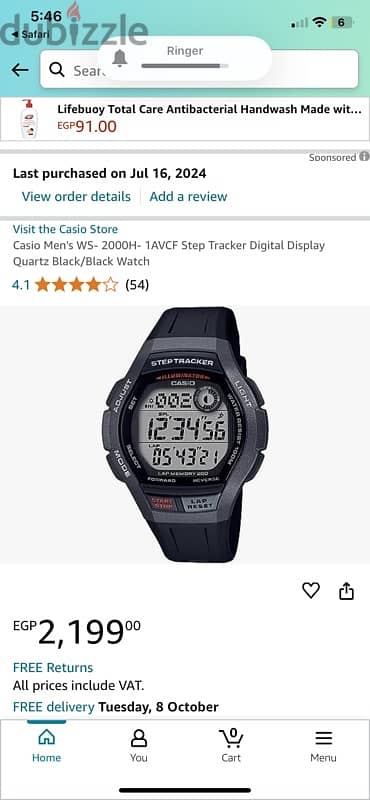 casio step tracker 1