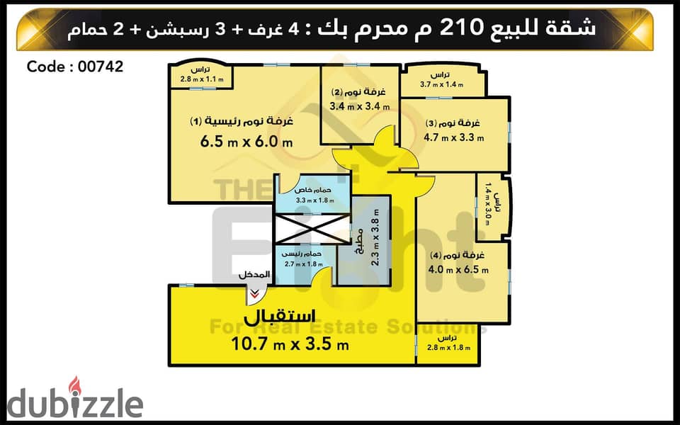 شقة للبيع 210 م محرم بك ( متفرع من ش بوالينو ) 4