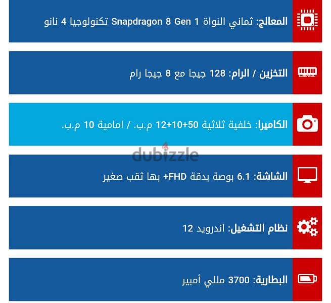 samsung s22 5g نسخة spectrum  أميركي 7