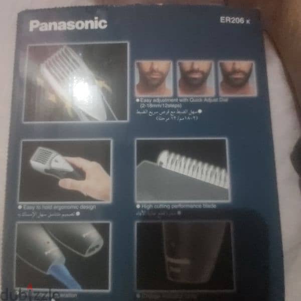 Panasonic 1