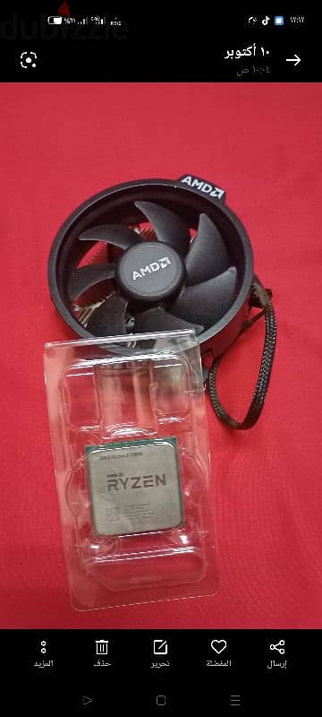 rizen 3   3200g 1