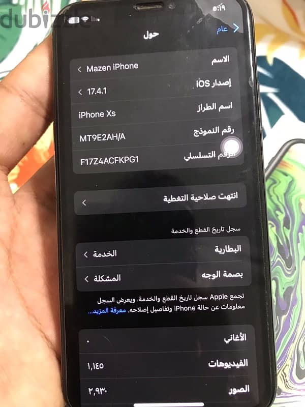 ايفون xs بيع او بدل 2