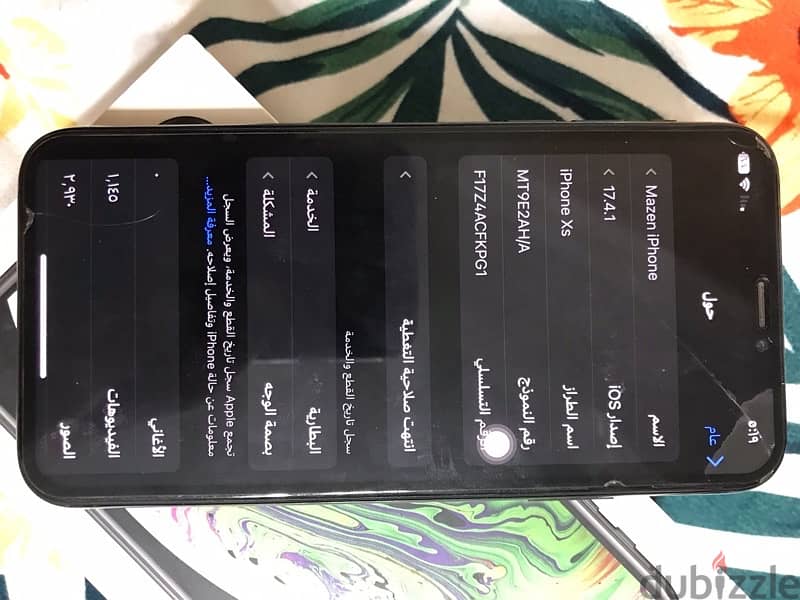 ايفون xs بيع او بدل 7