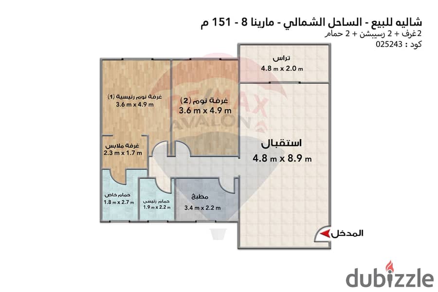 شالية للبيع (مارينا 8 ) 151 م 3