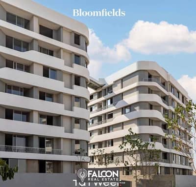 Ground floor apartment with garden, fully finished, in the Fifth Settlement, in Bloomfields Compound