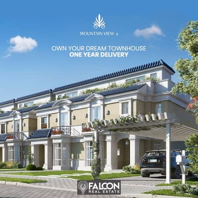 own a townhouse villa of 210 meters, finished, ready for inspection, in Mountain View 4, without down payment and in installments over 7 years