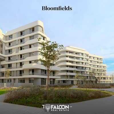 Two-bedroom apartment, fully finished, delivery soon, in a prime location in the 6th Settlement, next to the AUC in BloomFields Compound