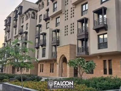 3-bedroom apartment, 150 square meters, for sale, immediate delivery, fully finished, with installments over 7 years, in Al-Fustat Compound