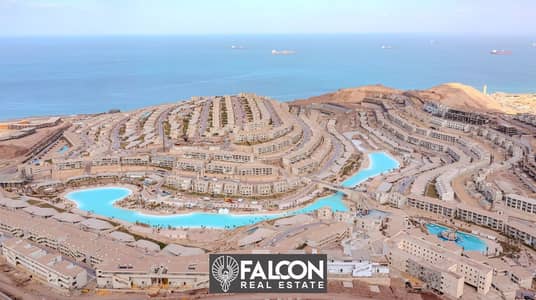 بدون مقدم , تقسيط حتي 10سنين شاليه Seaview & lagoon في المونت جلاله IlMonte Galala  العين السخنه