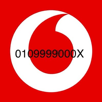 vip Vodafone number خط فودافون مميز