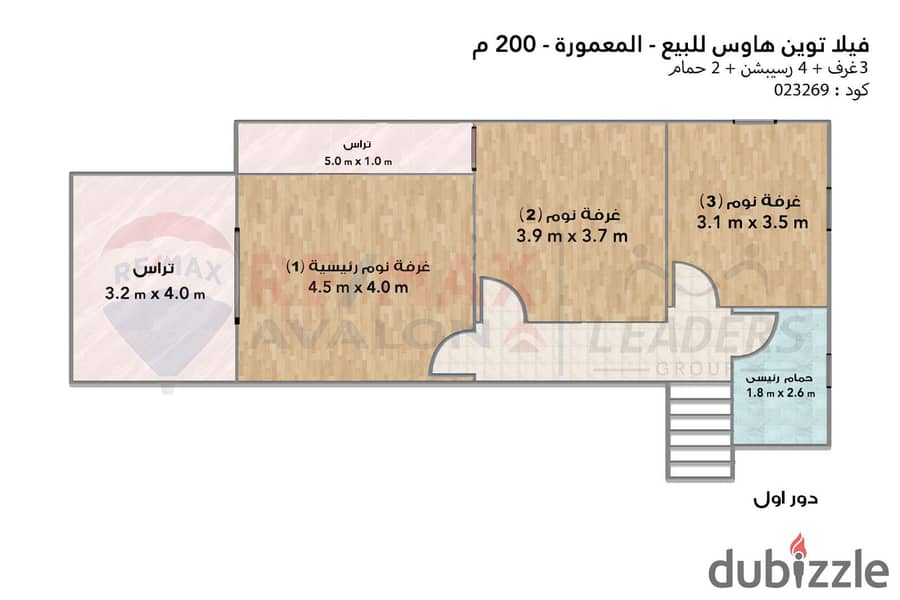 توين هاوس للبيع 200 م المعمورة الشاطئ (علي البحر مباشرة) 4