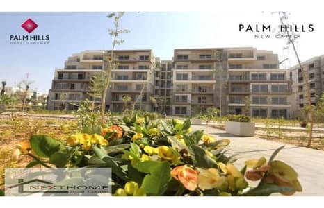 apartment 183m for sale in palm hills new cairo prime location under market price