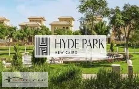 Apartment for sale in Hyde Park Compound, New Cairo, at an excellent price and in a special location