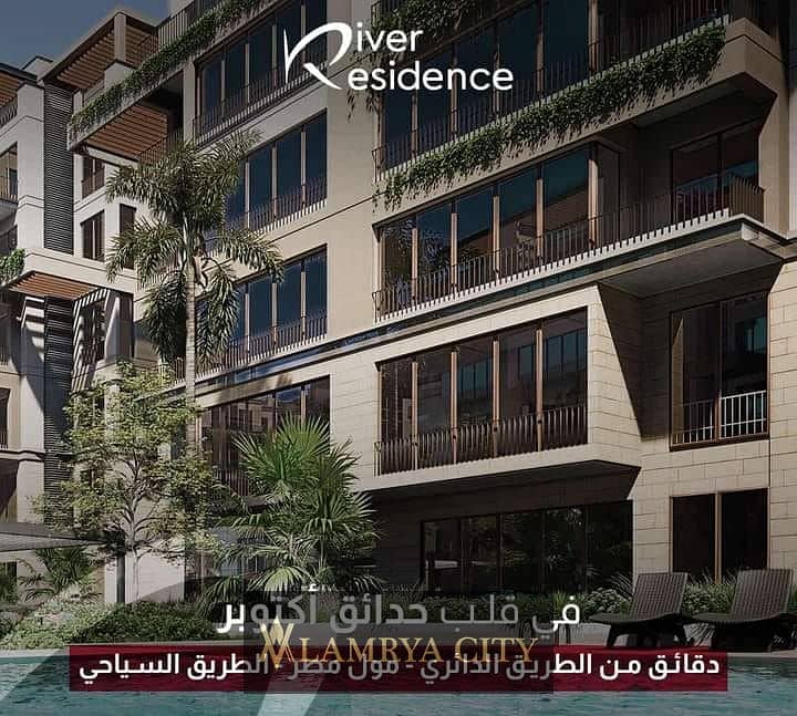 Apartment for sale with a distinctive view in a fully serviced compound, such as River Residence, with an area of ​​130 m2, to be delivered after 3 ye 0